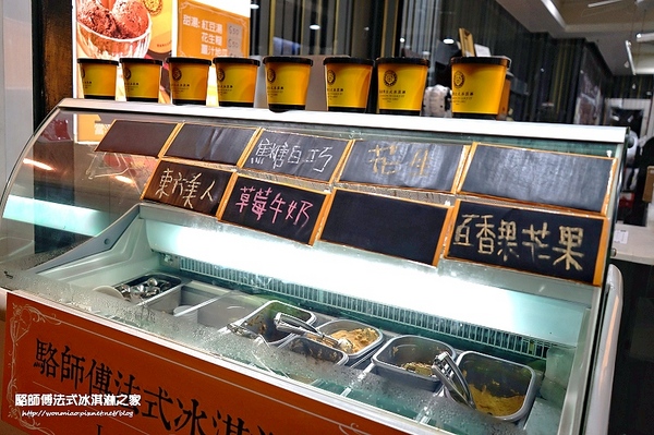 駱師傅法式冰淇淋之家:【信義區/冰淇淋 推薦】嚐過口味獨特天然的駱師傅法式冰淇淋後, 就再也不想吃永康街冰館的芒果冰了 ✿✿ 駱師傅法式冰淇淋之家 ✿✿