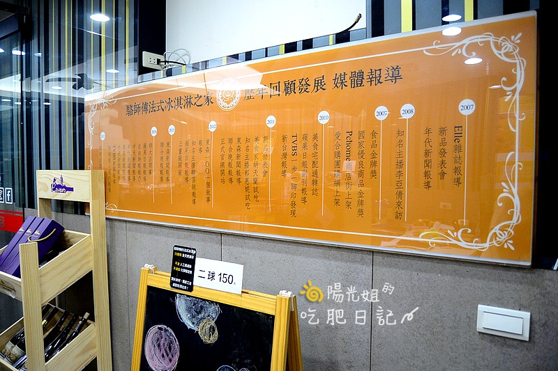 masterlaku05.JPG - 駱師傅法式冰淇淋之家