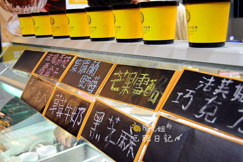 masterlaku07.JPG - 駱師傅法式冰淇淋之家