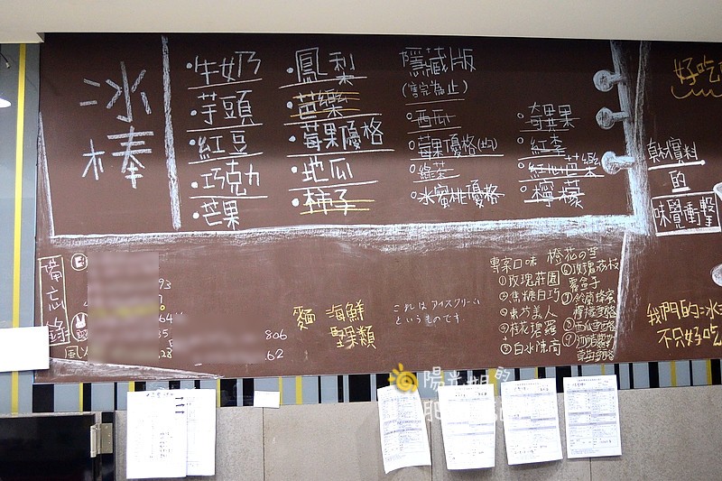 masterlaku02.JPG - 駱師傅法式冰淇淋之家