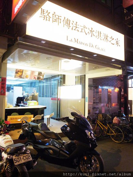 GRD3 24042015 駱師傅法式冰淇淋之家 (1).JPG