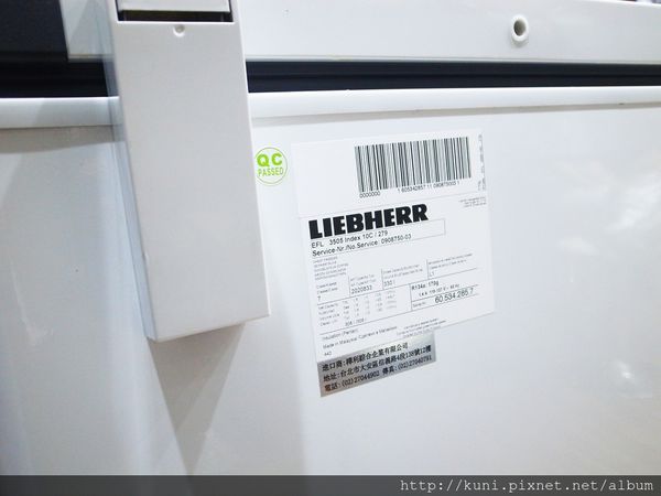 GRD3 24042015 駱師傅法式冰淇淋之家 (5).JPG