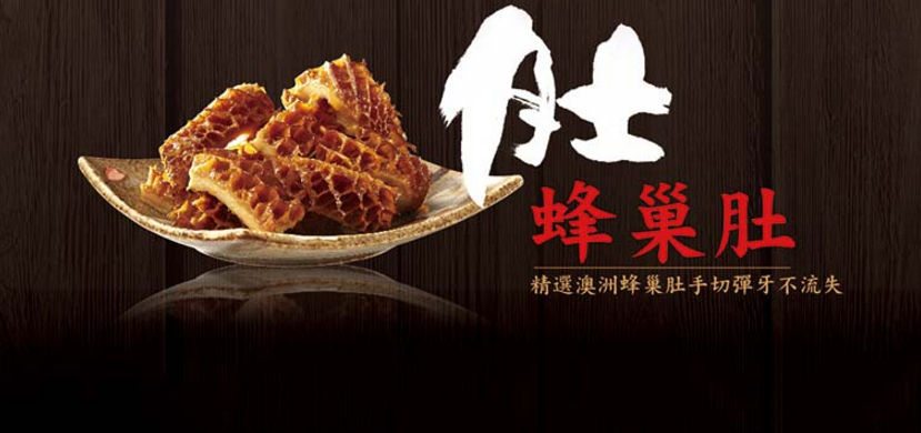 螢幕快照 2016-03-23 下午11.20.34