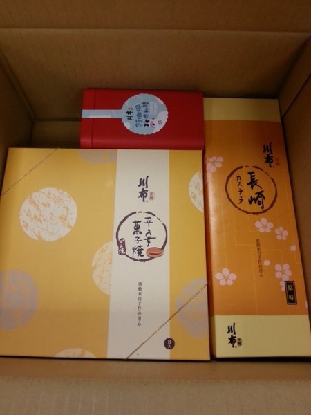 川布集團伴手禮：【伴手禮】停不了口的蛋糕與牛牛軋糖@川布本舖(試吃)