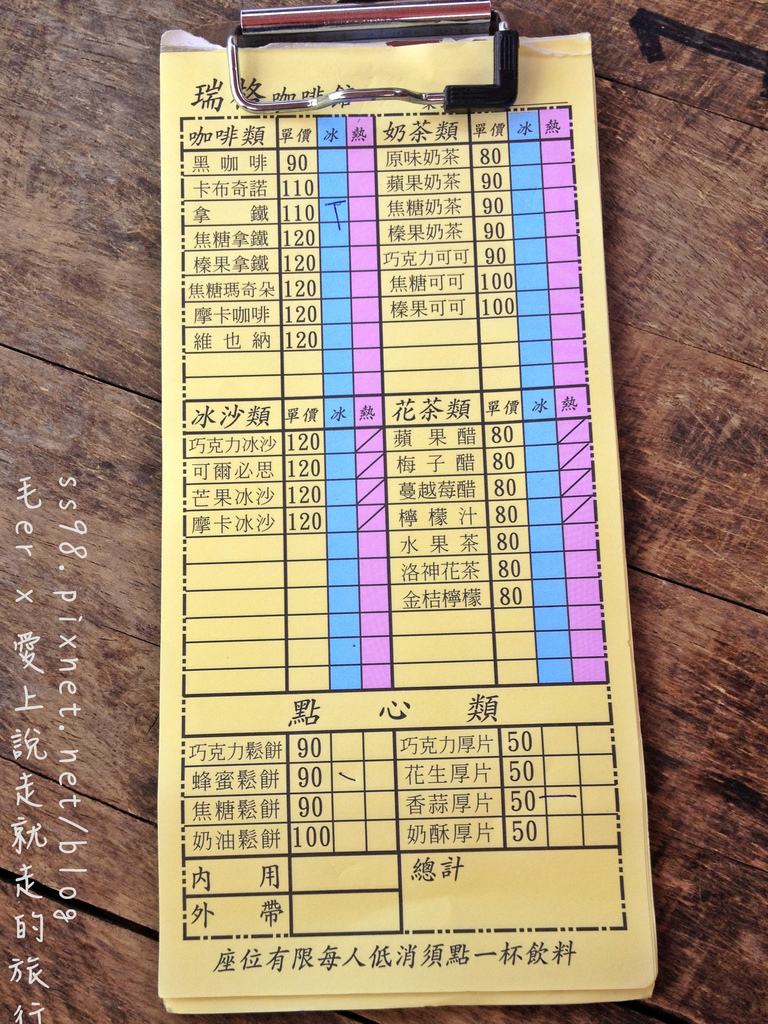 相片 2015-4-4 15 10 46_副本.jpg