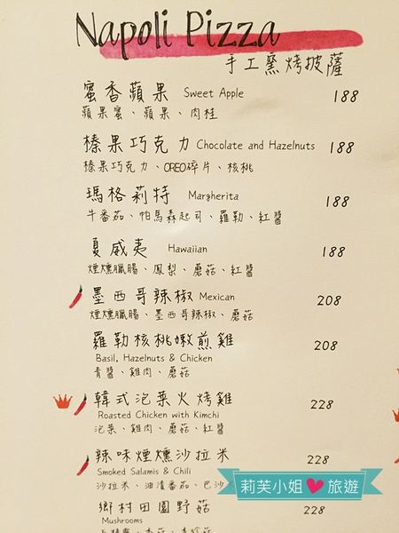 樂尼尼義式餐廳