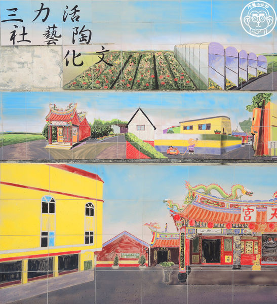 三民社區享幸福廊道：作伙來企投【彰化田中･窯燒貓村】貓迷必訪的窯燒彩繪村