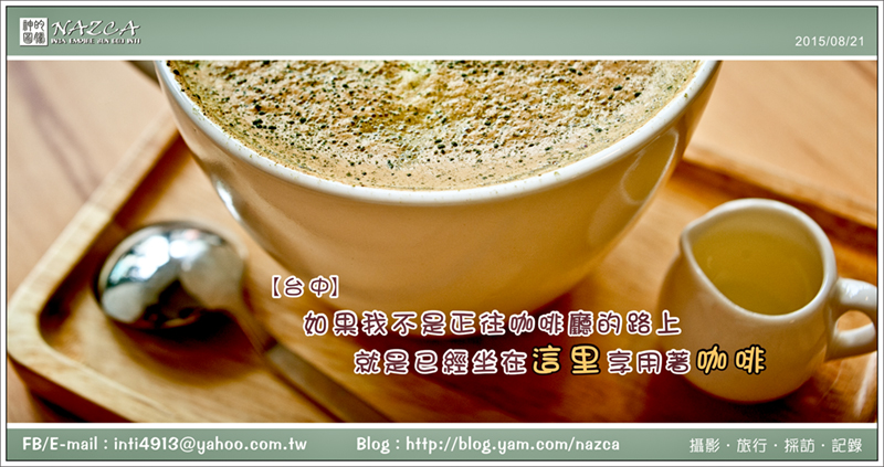 20150820_Cafe & Restaurant.