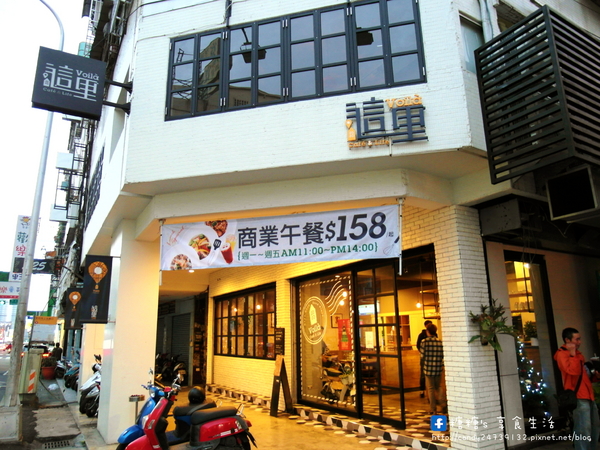 這里 Cafe & Restaurant:〖台中│美食〗這里 Cafe & Restaurant ❤ 咖啡輕食料理&親子友善餐廳,甜點超讚,還有平價又美味的商業午餐唷~~