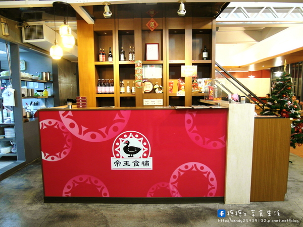 帝王食補薑母鴨:〖台中│美食〗帝王食補(進化北店) ❤ 堅持一斤鴨加四兩薑,成就完美帝王比例,冬天滋補,經典美味!!