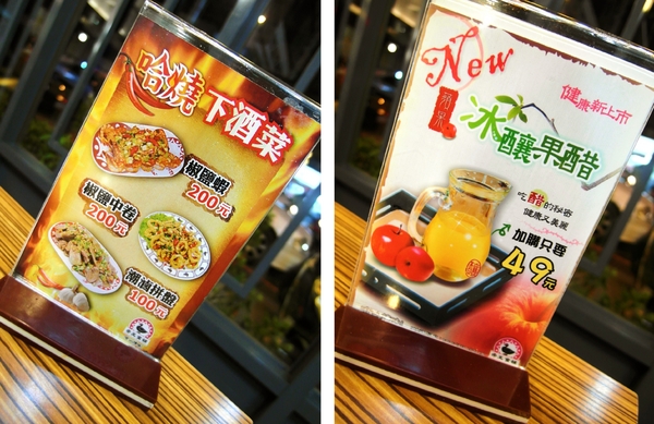 帝王食補薑母鴨:〖台中│美食〗帝王食補(進化北店) ❤ 堅持一斤鴨加四兩薑,成就完美帝王比例,冬天滋補,經典美味!!