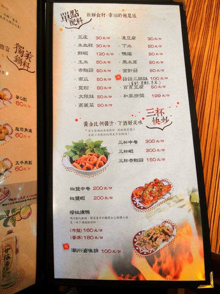 帝王食補薑母鴨:〖台中│美食〗帝王食補(進化北店) ❤ 堅持一斤鴨加四兩薑,成就完美帝王比例,冬天滋補,經典美味!!