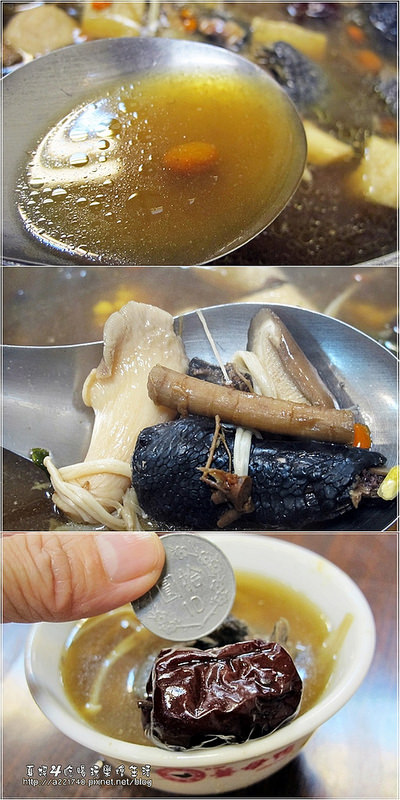 14嵾雞湯藥材page