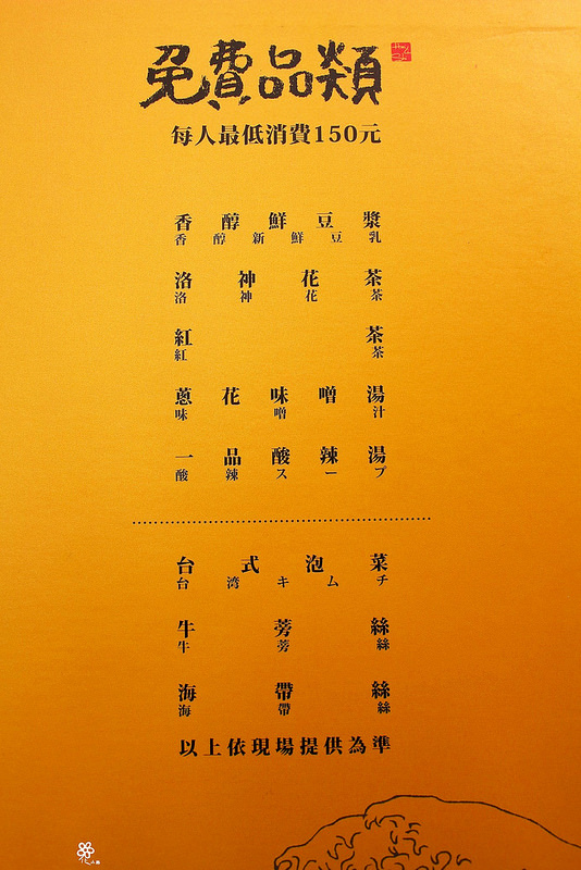 海力士板橋 (45)