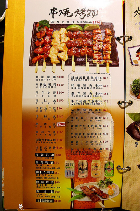 海力士板橋 (38)