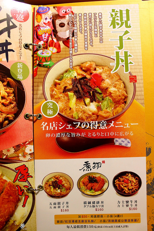 海力士板橋 (41)