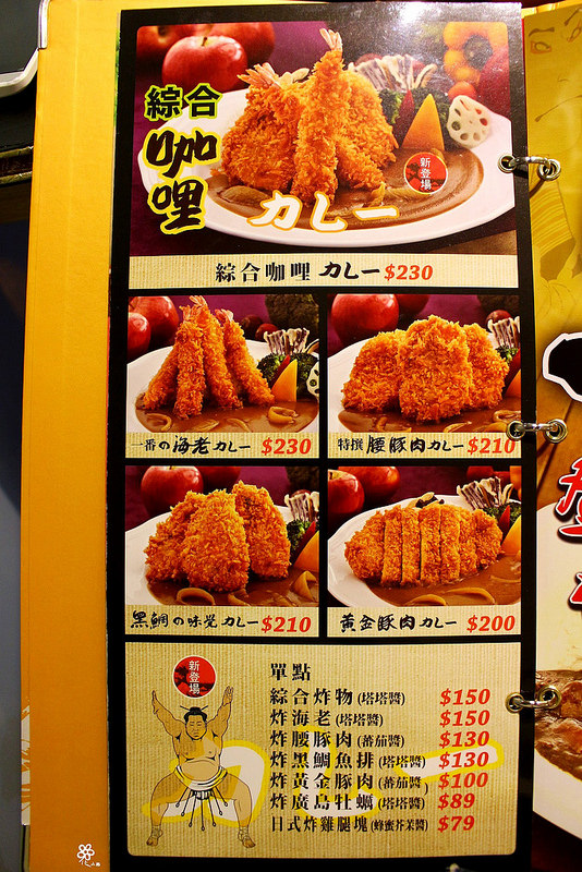 海力士板橋 (42)