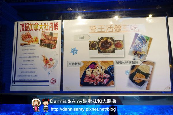 竹北川筵活蟹海鮮餐廳 (7)