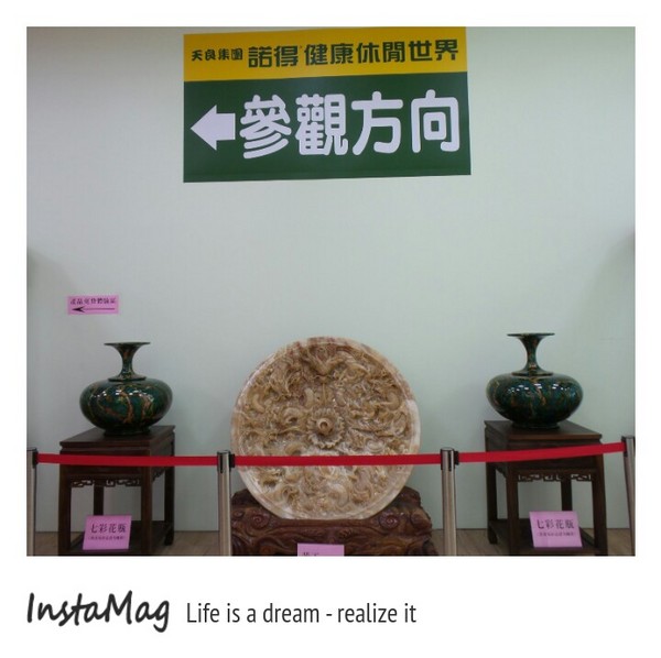 諾得健康世界休閒生態園區： 【嘉義景點】諾得健康休閒生態園區