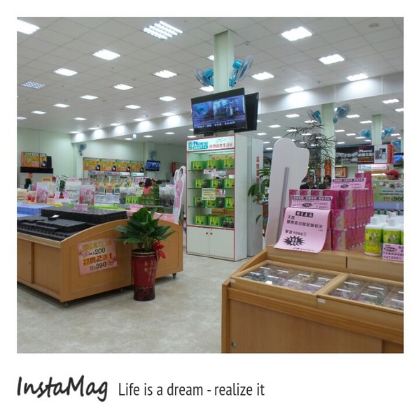 諾得健康世界休閒生態園區： 【嘉義景點】諾得健康休閒生態園區