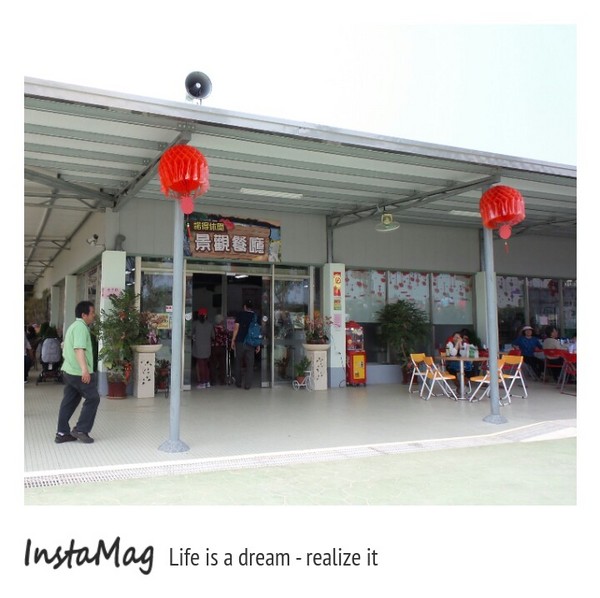 諾得健康世界休閒生態園區： 【嘉義景點】諾得健康休閒生態園區