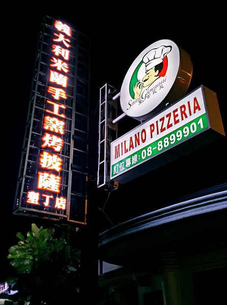 13178753_1083189428370960_1762282967257600773_n