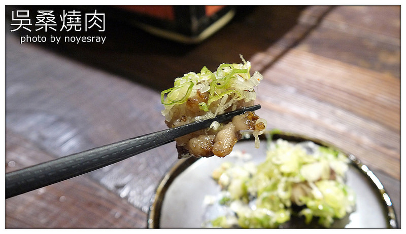 吳桑燒肉 26