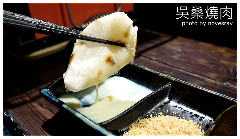 吳桑燒肉 33