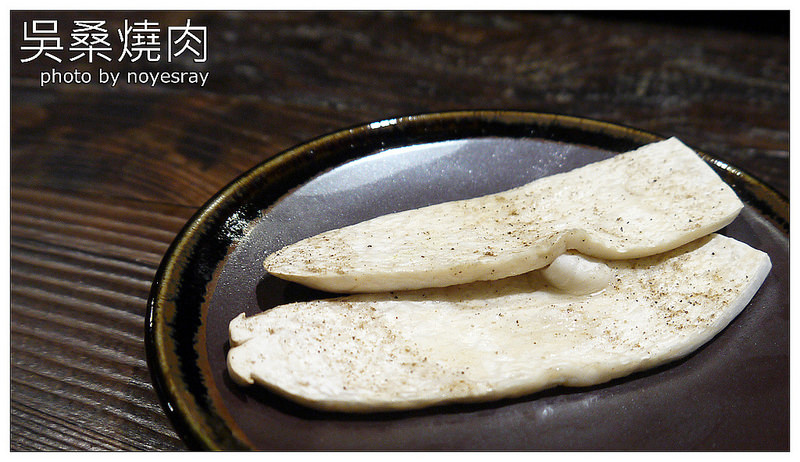 吳桑燒肉 29