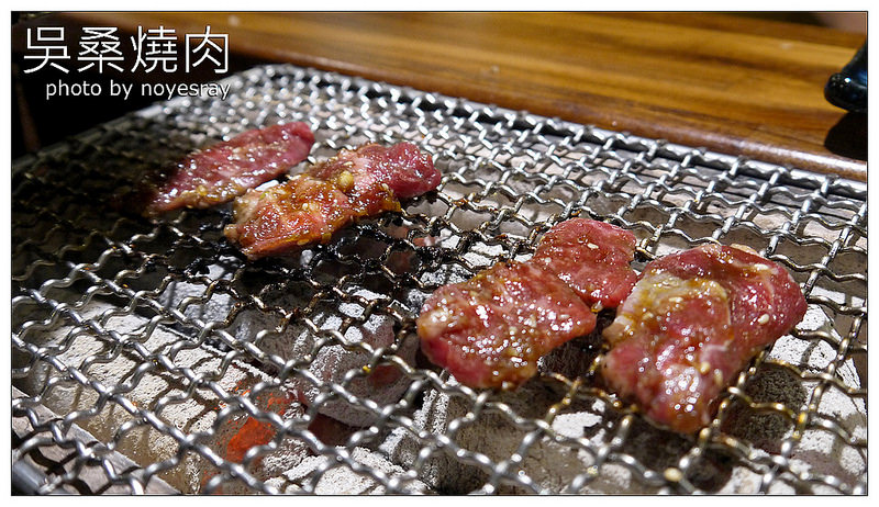 吳桑燒肉 25