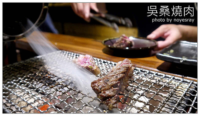 吳桑燒肉 22