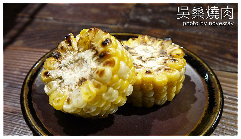 吳桑燒肉 31