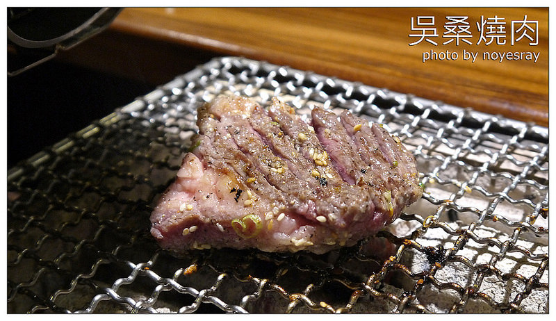 吳桑燒肉 21
