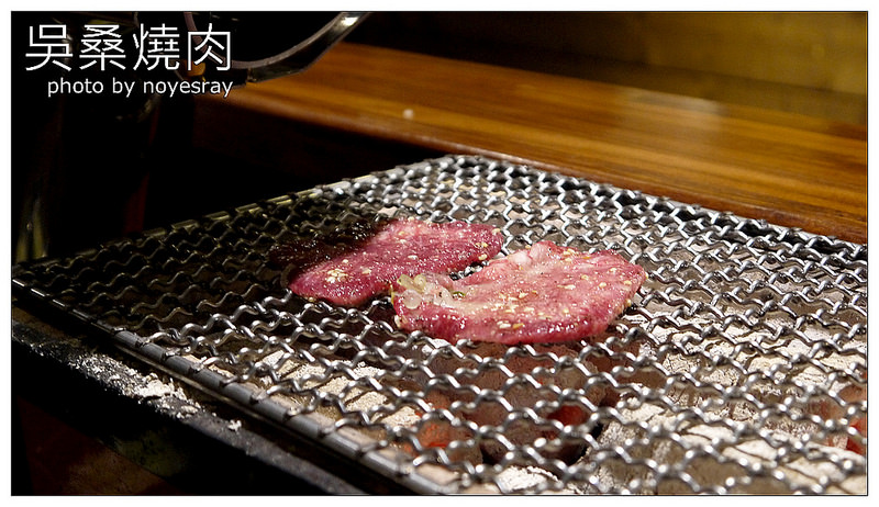 吳桑燒肉 14