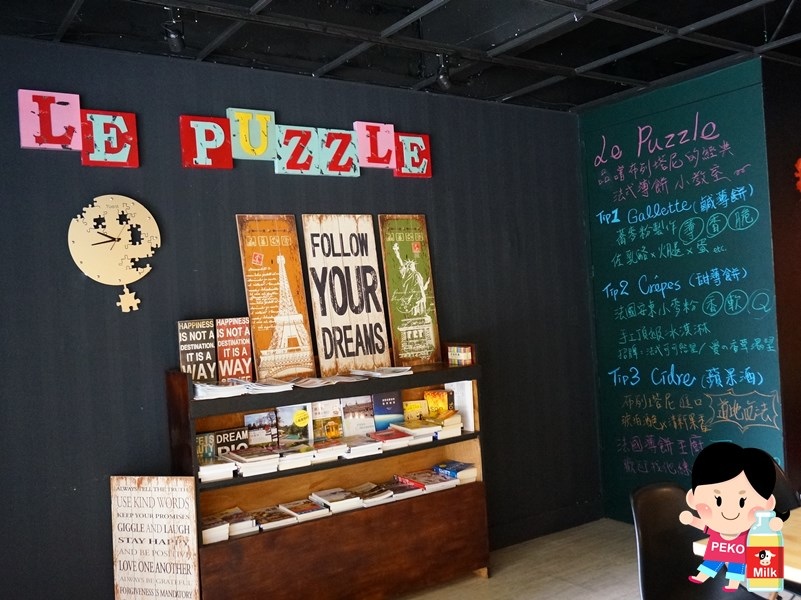 Le Puzzle 法式薄餅小酒館 板橋美食 板橋法式料理 噴火薄餅 新埔站美食03
