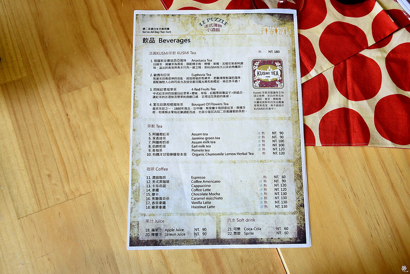 Le Puzzle Creperie & Bar 法式薄餅小酒館板橋早午餐推薦新埔站美食 (86)