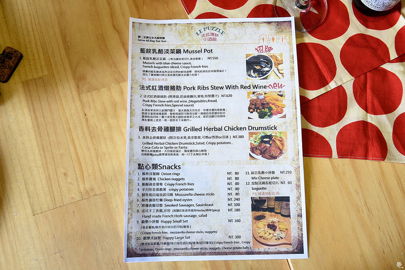 Le Puzzle Creperie & Bar 法式薄餅小酒館板橋早午餐推薦新埔站美食 (85)