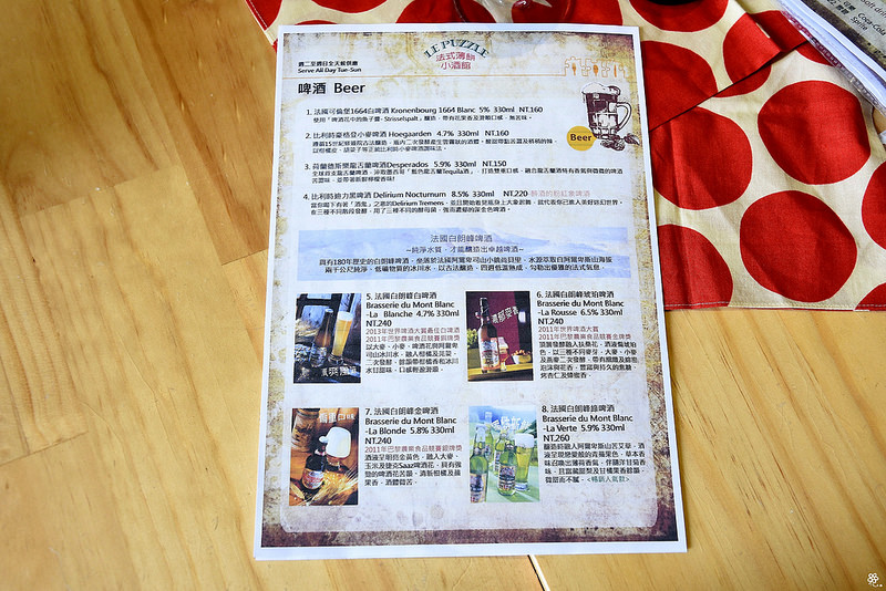 Le Puzzle Creperie & Bar 法式薄餅小酒館板橋早午餐推薦新埔站美食 (88)