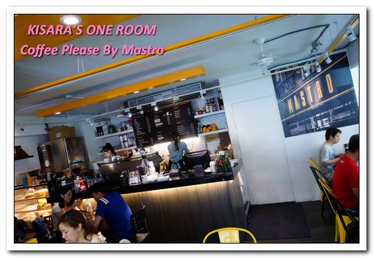 Coffee Please By Mastro:復興北路美食.2016民眾票選美食NO.1──Coffee Please By Mastro