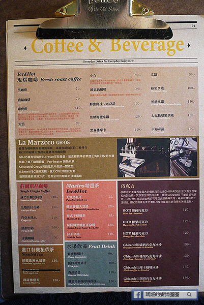 Coffee Please By Mastro:◆台北中山【Coffee Please By Mastro】多汁嫩香烤半雞超正點。台北義式餐廳。台北約會餐廳。復興北路美食。捷運南京復興美食