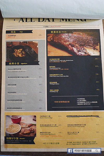 Coffee Please By Mastro:◆台北中山【Coffee Please By Mastro】多汁嫩香烤半雞超正點。台北義式餐廳。台北約會餐廳。復興北路美食。捷運南京復興美食