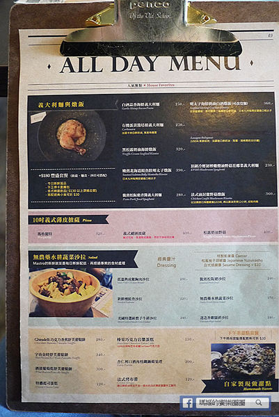 Coffee Please By Mastro:◆台北中山【Coffee Please By Mastro】多汁嫩香烤半雞超正點。台北義式餐廳。台北約會餐廳。復興北路美食。捷運南京復興美食