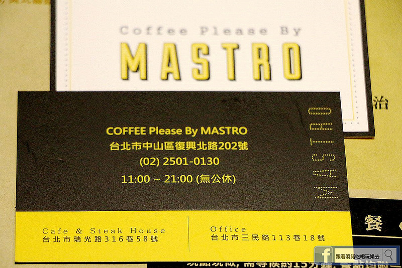 MASTRO018
