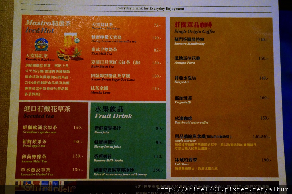 中山區美食 復興北路美食 南京復興站美食 Mastro Coffee早午餐 下午茶 異國料理