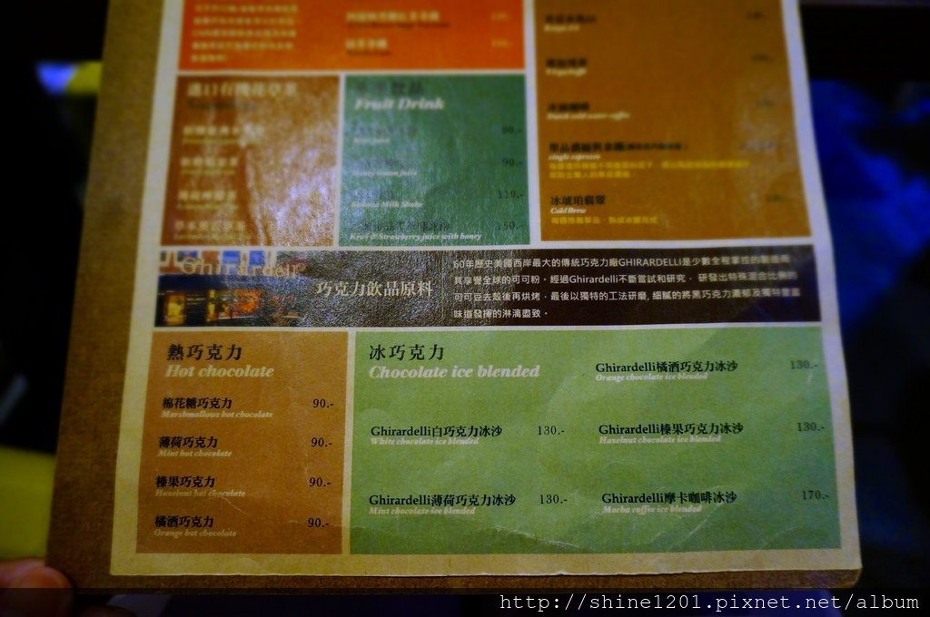 中山區美食 復興北路美食 南京復興站美食 Mastro Coffee早午餐 下午茶 異國料理