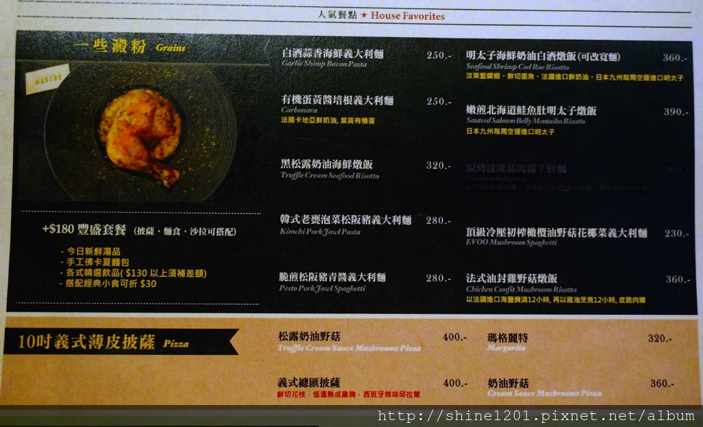 中山區美食 復興北路美食 南京復興站美食 Mastro Coffee早午餐 下午茶 異國料理