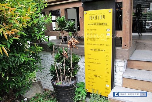 Mastro復北店_阿君君-5291
