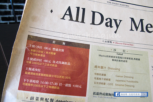 Mastro復北店_阿君君-5315