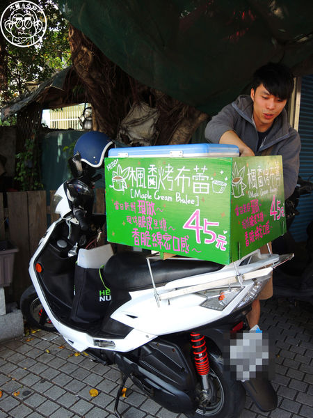 楓香烤布蕾:呷飽祙【台北北投・楓香烤布蕾】秒殺級的脆皮烤布蕾