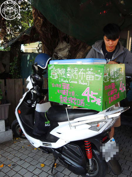 楓香烤布蕾:呷飽祙【台北北投・楓香烤布蕾】秒殺級的脆皮烤布蕾